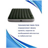 Надувной матрас INTEX Prestige Downy Airbed 64779, 152×203×25 см